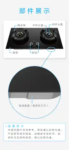 Midea美的 JZT-Q529L-M嵌入式燃气灶一级能效电池电商
